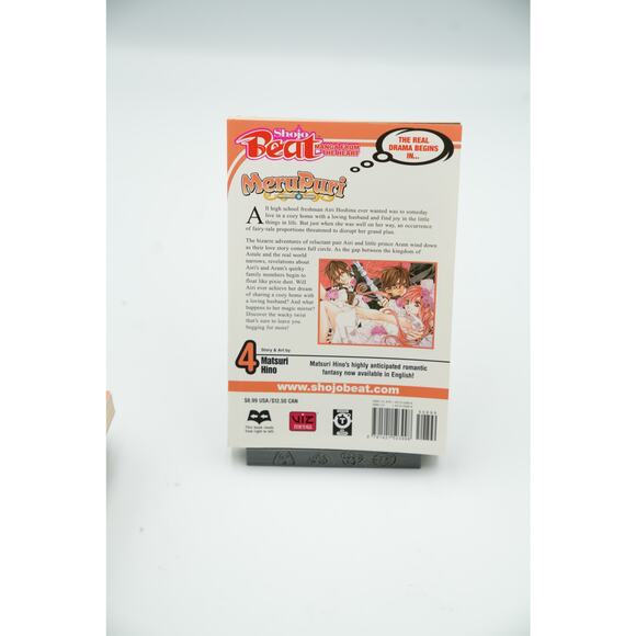 MeruPuri Manga Complete Set Vol. 1–4 by Matsuri Hino Shojo Beat English - Picture 10 of 10